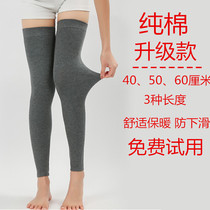 Pure cotton leg protection knee long sleeve thin summer air conditioning leg protection warm calf long old cold female
