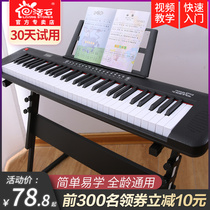 Intelligent 61-key electronic keyboard for boys and girls Beginners Childrens musical instruments toys for adults and young teachers Professional small piano 88