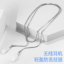 airpods anti-lost necklace universal Apple wireless Bluetooth headset Xiaomi Huawei anti-drop rope artifact anti-lost chain