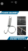 Rabbit Cage Chicken Cage Pigeon Quail Cage Breeding Cage Special Cage Door Hook Fixed Hook Rabbit Cage Door Hook