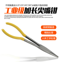 Long pointed pliers 16-inch long-nose pliers 11-inch clamping tip pliers bending nose pliers