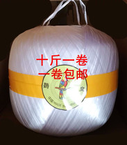 Yinghuang new material transparent strapping rope Sealing rope New material packing rope Spherical plastic rope round and not easy to disperse
