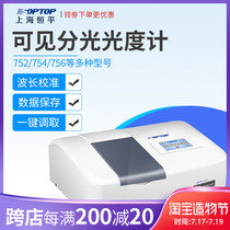 Shanghai Hengping 721 722 UV-visible spectrophotometer counting display benchtop photometer Laboratory spectrometer