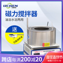 Lichen technology collector magnetic stirrer DF-101S constant temperature water oil bath pot Water bath pot electromagnetic mixer