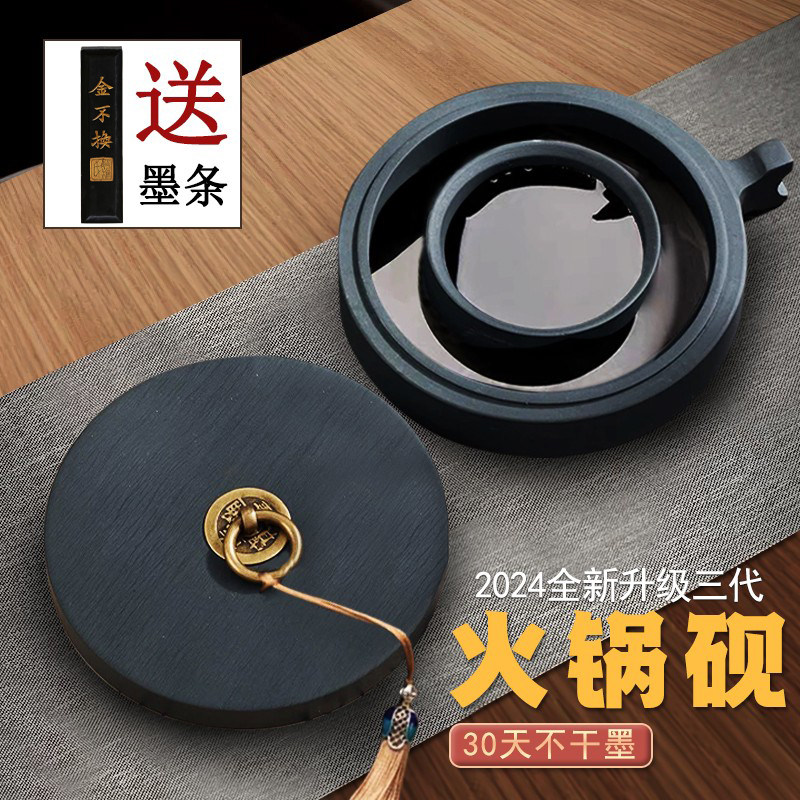 玉石火锅砚台-玉石火锅砚台促销价格、玉石火锅砚台品牌- 淘宝