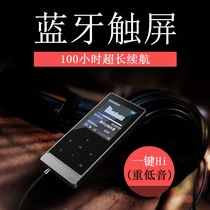 Non-color mp3A7plus player Mini student cute with body listening to mp4 card ultra-thin lossless music extra-long