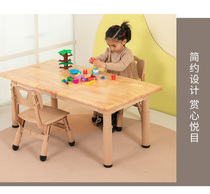 Kindergarten Oak children learning table and chair game learning building block drawing lifting tutoring class home hosting boutique