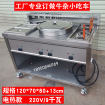 Set for commercial multifunction Bull Grocery Electric Hot Stainless Steel Gas Jumphot Snack Car Swing Stall Exclusive Cattle Miscellaneous Stove
