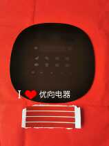 Liren air fryer original accessories G-5 original tempered glass panel with adhesive Popular single product