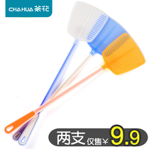 Camellia fly swatter plastic long handle thickened household cant beat fly mosquito mosquito summer large mesh fly