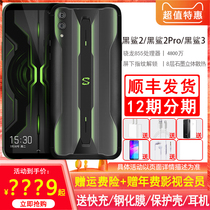 Black shark helo]Xiaomi millet Black Shark game mobile phone 2Pro Black Shark 2 generation 5G mobile phone 3pro