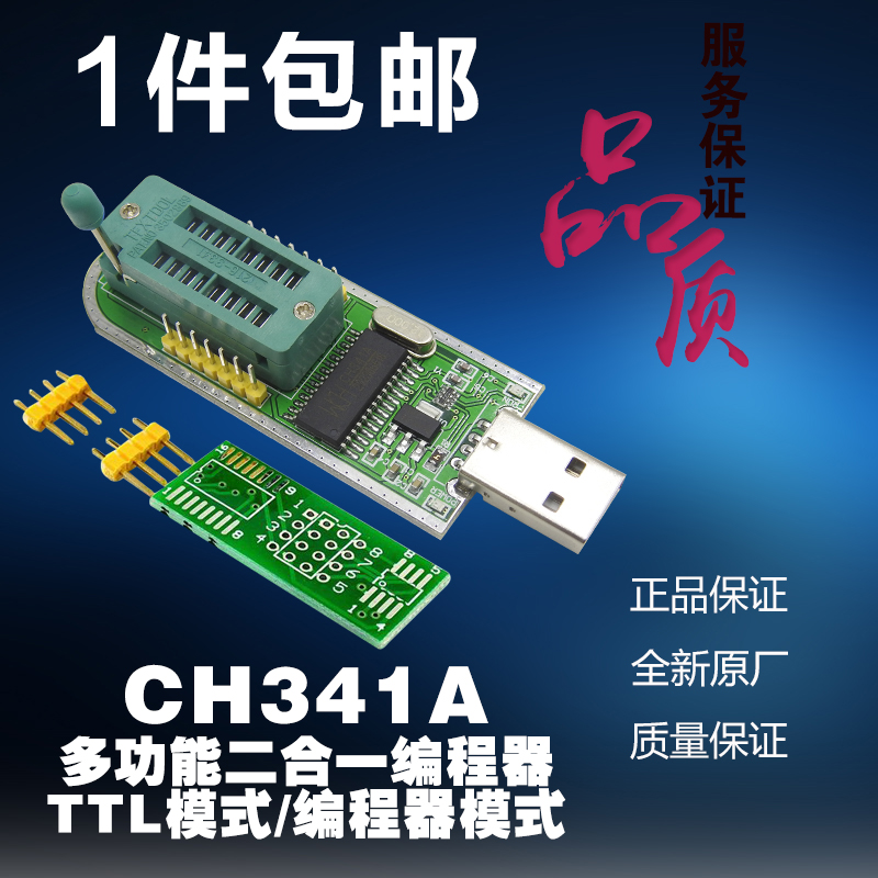 Tuhaojin CH341A Programmer USB Main Board Routing LCD BIOS FLASH 2425 Burner