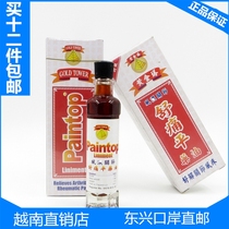 Vietnam specialty imported GOLD Ta Shu PAIN Ping medicine oil BRUISE INJURY Shu TENDON active network 18ML imported