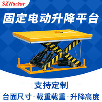 Electric lifting platform fixed lifter scissor fork lift platform hydraulic lifting platform electric small lift