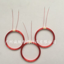 Customized 125kHz low frequency coil antenna round 33MM