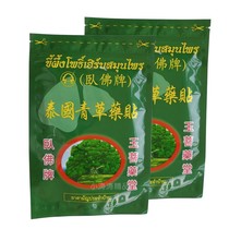 Reclining Buddha brand herbal medicine patch original Thai herbal plaster patch 10 patches nationwide