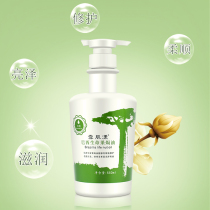 Hairdressing products Baked oil Life fruit hair film perm dyeing reduction care repair perm damaged hair care 550ml