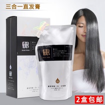 Hairdressing products wholesale straight hair cream barber shop uses three-in-one timing hot straight hair softener 900ml