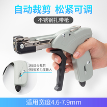 Self-locking stainless steel cable tie gun Tightening cable tie pliers Automatic cutting marine baler tool pliers receiving cable tie