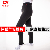 Mens wool loose and comfortable inside wear warm tights bottoming thick cotton knitted pure winter cold 21 new good