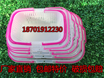 Strawberry Bayberry loquat grape Mulberry cherry picking basket portable covered plastic fruit basket