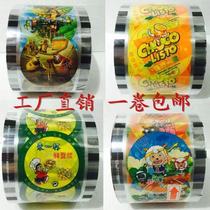 Milk tea sealing film Paper plastic universal soybean milk beverage cup dual-purpose plastic sealing 2000 sheet disposable machine sealing film