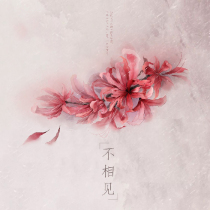 The other shore flower tattoo patch semi-permanent ancient sexy hell Hell Girl Flower arm waterproof clavicle waterproof lasting simulation
