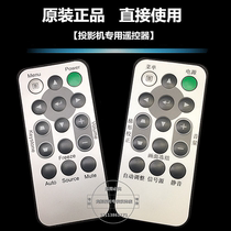 Original BENQ projector remote control MP724 MP727 MP735 projector remote control