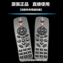 New Dehao DET projector DET-T14 DET-T15 DET-V1 DET-V2 DET-T10 remote control