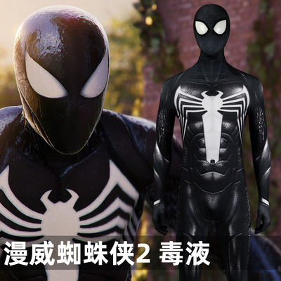 taobao agent Mantel Marvel Spider -Man 2 Venom Somsonal Cosplay Tight Clothing Games J23035FA