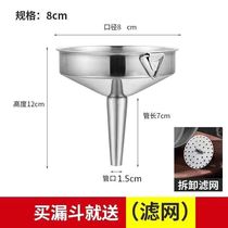 304 stainless steel funnel wine leakage kitchen household size caliber Ring Australia mini pour oil funnel with filter
