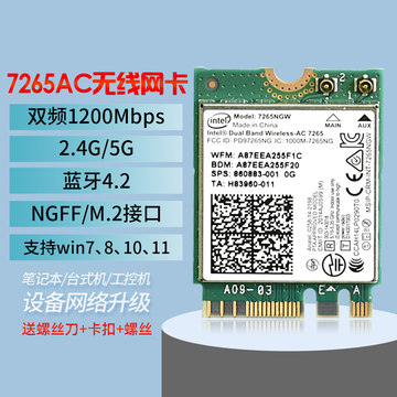 Ultra7265KCPU-Ultra7265KCPU促销价格、Ultra7265KCPU品牌 - 淘宝