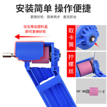 21-Portable driller electric drill grinder grinding drill bit artifact drill bit grinder twist drill