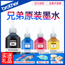 Original brother brother ink DCP-T300 T310 T500W T510W T700W T710W MFC-T800