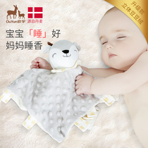 (Special Price Clearance) European Pregnancy Soothing Towel Doll