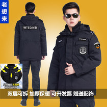 Black special service cotton clothes security overalls winter winter thick duty coat logo cotton padded jacket pants hat belt