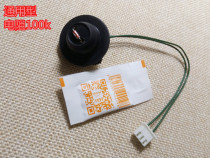 Universal Midea induction cooker accessories Jiuyang thermal miscellaneous brand sensor Electric detection resistor temperature control 100k