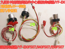 Jiuyang IH rice cooker accessories center temperature sensor JYF-I30FS07 I40FS07 I50FS07