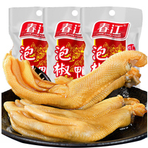 Chunjiang pickled pepper duck palm 30 pack 32g duck feet non boneless duck claw snack spicy snacks Guangxi specialty chicken claw