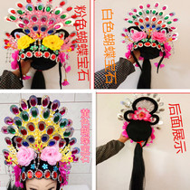 Drama supplies Yangko headgear film and television props Peking Opera Yue Opera Huadan fairy lady headdress