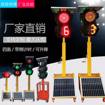Solar traffic light moving signal light with countdown can lift indication road traffic driving school venue manufacturers