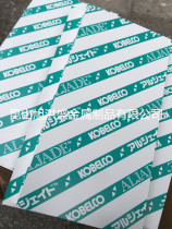 Stock supply Japan 5052 Kobe aluminum plate 5052 ultra flat plate