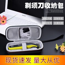 Philips Philips OneBlade shaver containing bag scraping hob containing bag qp2520 2630 box