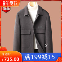 Armani brand autumn and winter cashmere woolen coat coat mens high-end lapel woolen jacket coat tide