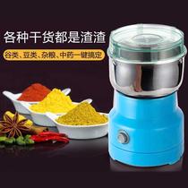 Bait grinder Plug-in high-power small portable electric powder dusting machine fishing pellet bait grinder