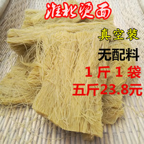 Bulk Huaibei specialty hot noodles Xiaoxian Suzhou soup noodles rice noodles Cold noodles Vacuum packaging 1 part 5 pounds without ingredients
