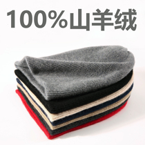 Autumn and winter mens and womens casual versatile Korean seamless double layer thick wool knitted hat pure cashmere hat