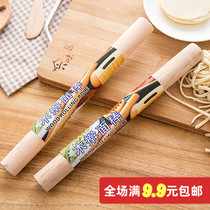 Kitchen rolling pin household pizza dumpling leather solid wood stick rolling noodle stick rolling noodle stick baking tool