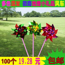 Plastic small windmill ground push scan code small gift Childrens toys batch Pelican kindergarten windmill decoration outdoor rotation