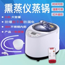 Factory direct steam engine sweat steaming machine fumigation machine fumigation meter household sauna steamer Bath Box sweat steam box sweat steam room